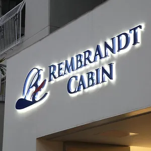 レンブラントキャビン新宿新大久保 カプセルホテル