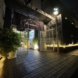 3* Hotel Rosenheim Shinjuku Okubo