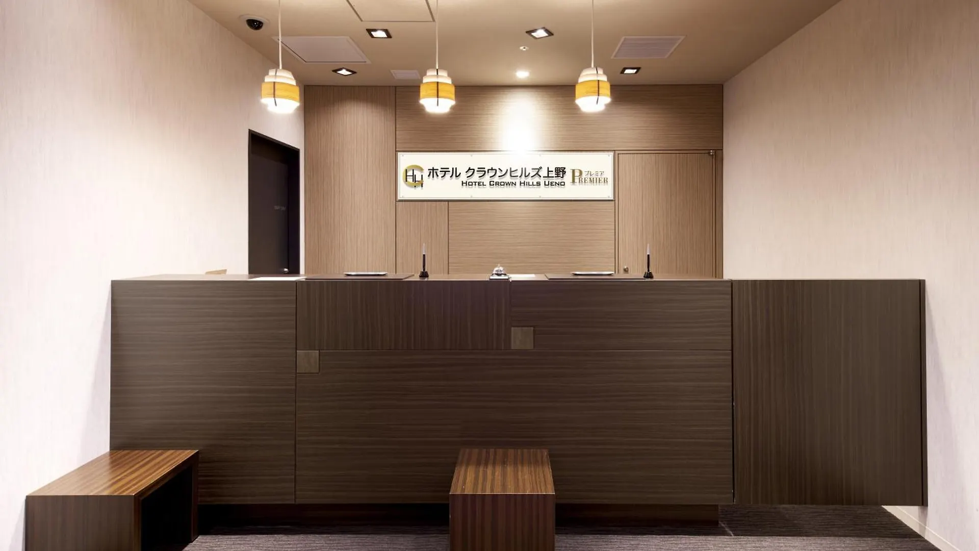 Hotel Crown Hills Ueno Premier Tokio Japón