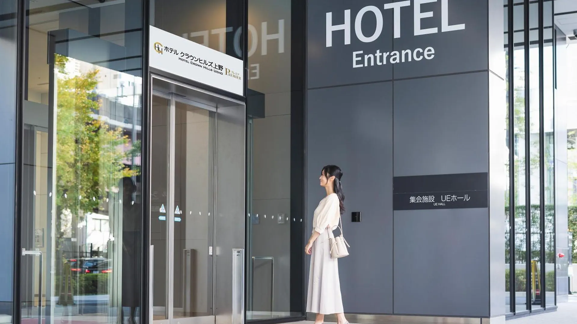 Hotel Crown Hills Ueno Premier Tokio 3*,  Japón